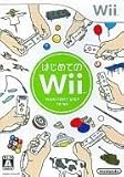 Wiiソフト はじめてのWii(ソフト単品)