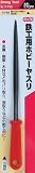 ストロングツール(Strong TooL) 鉄工用ホビーヤスリ プラ柄 三角型 11735