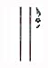 Scott PRO TAPER carbon ski poles 44 inches - RED