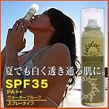 サヴァンナ50 UVカットミストスプレー with MOIST for FACE ＆ BODYの画像