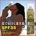 �T���@���i50 UV�J�b�g�~�X�g�X�v���[ with MOIST for FACE �� BODY