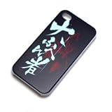 戦国iPhone 4対応ケース(■前田慶次『大ふへん者』)