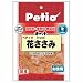 ペティオ　キャットSNACK　花ささみ　54g