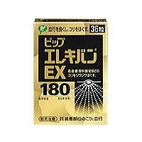 ピップエレキバンEX 36粒入