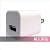 ★純正新品★Apple USB電源アダプタ MB352J/B iPhone4S/ 4/ 3GS/ iPod用 USB充電 ・ 自宅や仕事先で使う2台目の充電器としてご利用ください