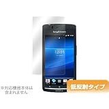 OverLay Plus for Xperia(TM) acro SO-02C/IS11S 低反射タイプ液晶保護シート OLSO02C