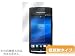 OverLay Plus for Xperia(TM) acro SO-02C/IS11S �ᔽ�˃^�C�v�t���ی�V�[�g OLSO02C