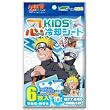 忍・KIDS冷却シート NARUTO-ナルト- 疾風伝シリーズ 6枚入り LN-2000-001 144入
