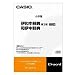 CASIO Ex-word コンテンツCD-ROM XS-SH11A 小学館 伊/和辞典収録