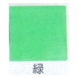 NEOモザイコ 単色 緑　（10枚組･接着剤付）