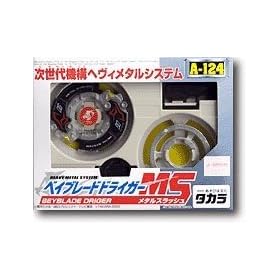 Takara Japanese Beyblade A-124 Heavy Metal System Driger RARE