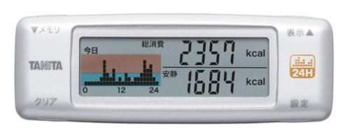TANITA 活動量計 カロリズム AM-120-PR パールホワイト AM-120-PR