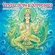 Hindu Gods & Goddesses 2009 Wall Calendar