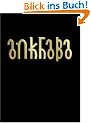 Ankhaba: Aufstieg und Zerfall der Untoten und ein menschliches Ende