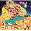  Just The Best Vol. 57 (CD 1