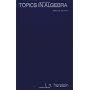 Topics in Algebra by I. N. Herstein