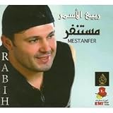 Mestanfer