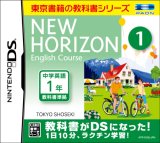 �˥塼�ۥ饤���� ���󥰥�å��女���� 1 DS