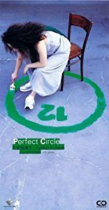 Perfect Circle 久宝留理子 康珍化 井上ヨシマサ カラオケ