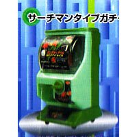 Rockman EXE Mini Gashapon Vending Machine - Green
