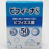 メディケアシステムズ)ビフィーナS 30包