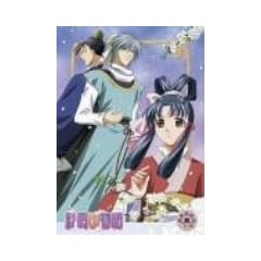 彩雲国物語 第5巻 初回限定版 [DVD]