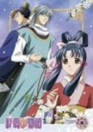Cover image : 彩雲国物語 第5巻 初回限定版 [DVD]