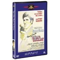 �����O��O�b�h�o�C [MGM���C�I���E�L�����y�[��] [DVD]