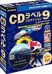 CDラベルプロダクション 9