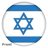 Israeli Flag Bowling Ball
