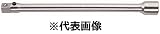 【STAHLWILLE／スタビレー】　1/2"SQエキステンションバー ［型番:509/10QR]