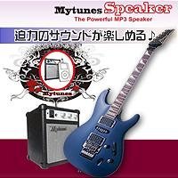 Semk My AMP Speaker �u���b�N MOTOBAYA-BS144014