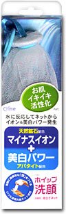 マイナスイオン＋美白 　泡立てネット「ホイップ洗顔」C-801