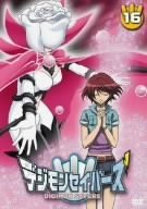 Vol. 16-Digimon Savers