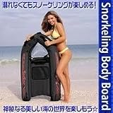 スノーケリングボディーボード　SN122の画像
