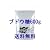 【送料無料】ブドウ糖100%(グルコース) 600g 栄養補助食品★国内生産品★脳や身体の必要なエネルギー源です。