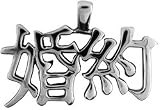 Chinese Marriage Character Silver Tone Pewter Pendant Necklace
