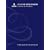 Life in the United Kingdom: A Journey to Citizenship - 2nd Edition (2007)