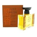 Just Musk Eau de Toilette Spray - 50ml / 1.8fl.oz.
