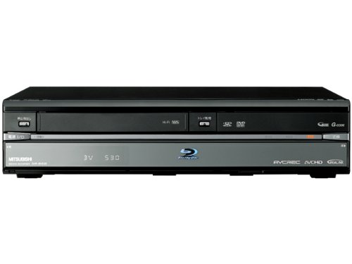 MITSUBISHI REAL 地上・BS・110度CSデジタルハイビジョンチューナー搭載VHS一体型ブルーレイディスクレコーダー HDD320GB DVR-BV530
