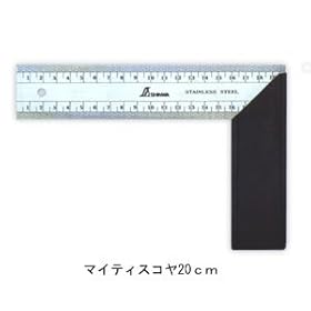 【クリックで詳細表示】シンワ マイティスコヤ 200mm 表裏cm目盛
