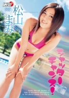 シャッターチャンス！ [DVD]画像