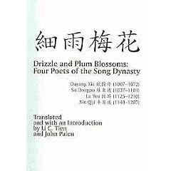 Drizzle and Plum Blossoms: Four Poets of the Song Dynasty: Ouyang Xiu, Su Dongpo, Lu You, Xin Qiji