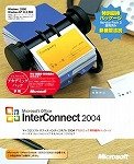 Microsoft Office InterConnect 2004 アカデミック