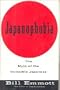 Japanophobia:: The Myth of the Invincible Japanese