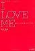 ドクター・マッチーのI LOVE ME―もっと自分を愛してあげて
