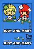 バンドスコア JUDY AND MARY/The Great Escape (バンド・…