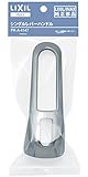 LIXIL(リクシル) INAX シングルレバー用ハンドル ビーフィットシリーズ用 メッキ PK-A-4147