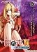 闇の声II K編 DVDPG DVDP-1327