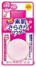 Naris Up Cosmetics Acmedica Medicated Oil Control Powder AD Beige 5g